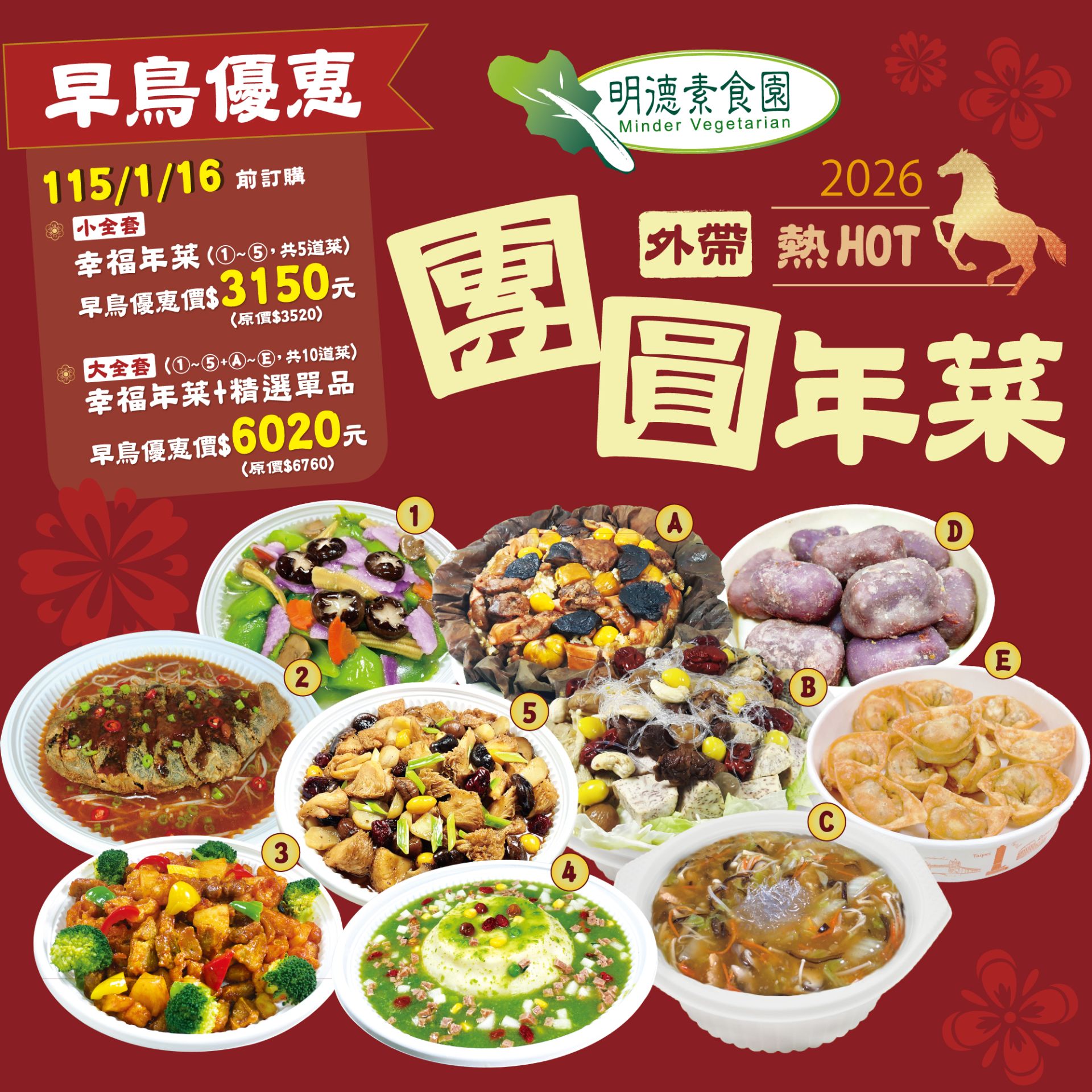 ALL_home_hotnews_25L03_v94KU7K9Oa