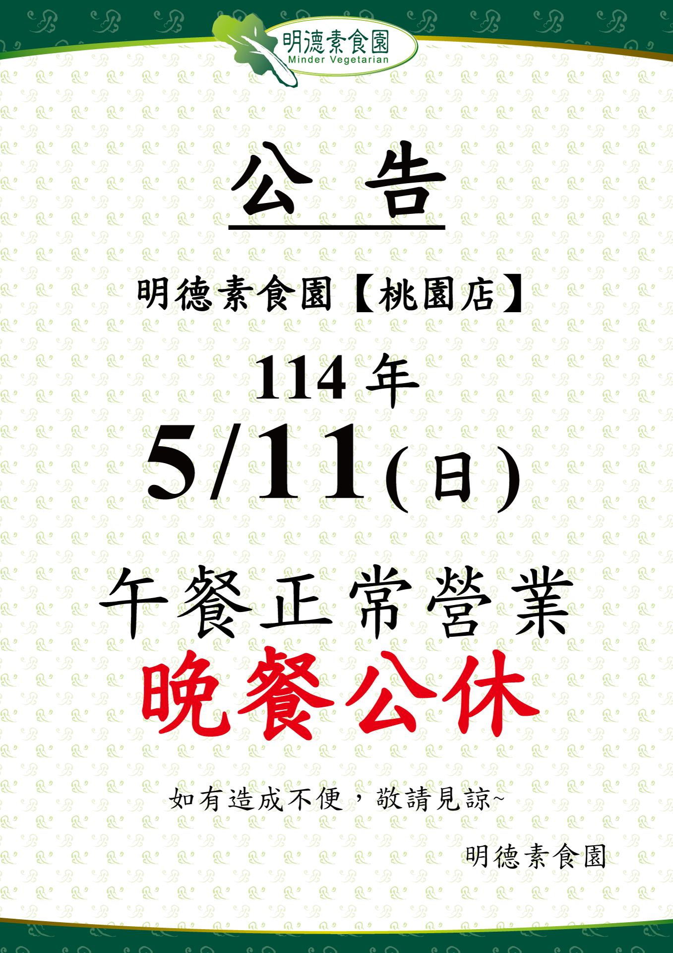 ALL_news_25E10_48UyrAoPKI