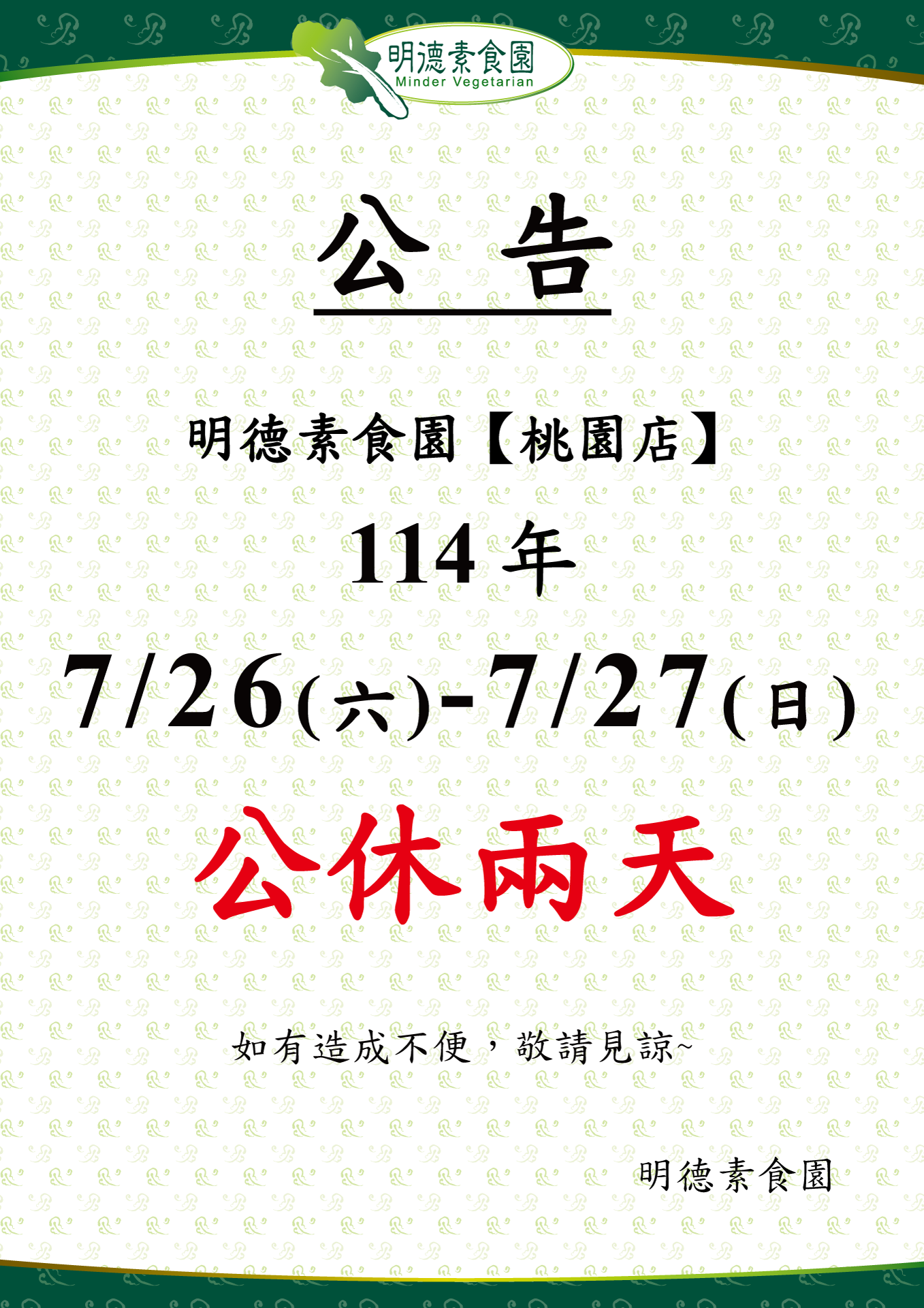 ALL_news_25G23_ynpsYm20AF
