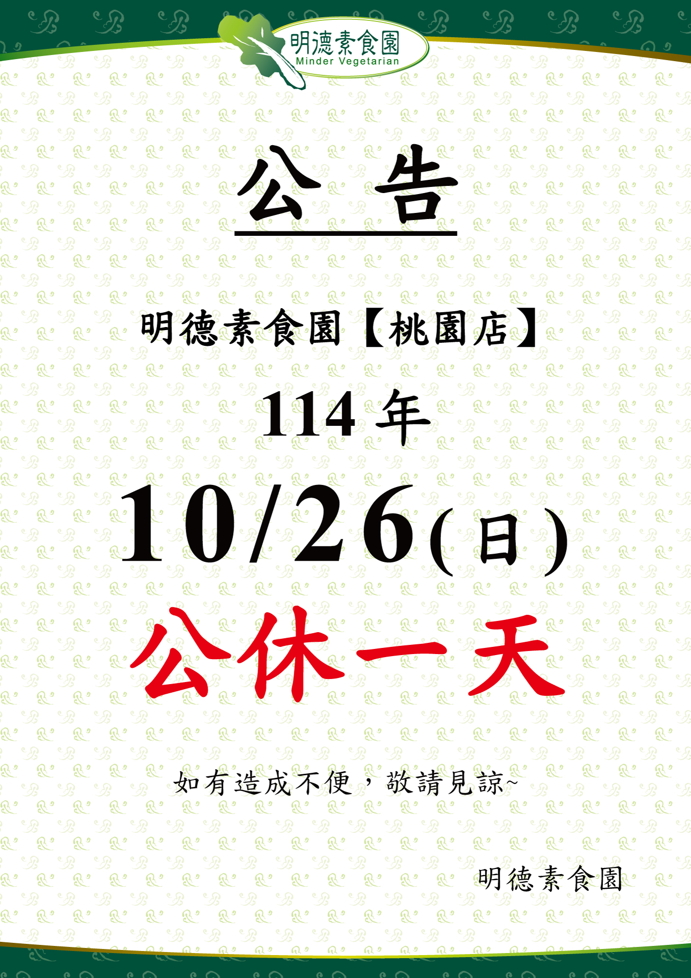 ALL_news_25J23_JeDbhOuILf ALL_news_25J23_JeDbhOuILf