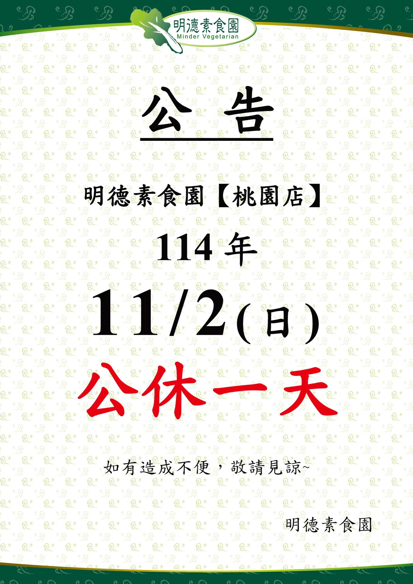 ALL_news_25J29_uEavpnc367 ALL_news_25J29_uEavpnc367