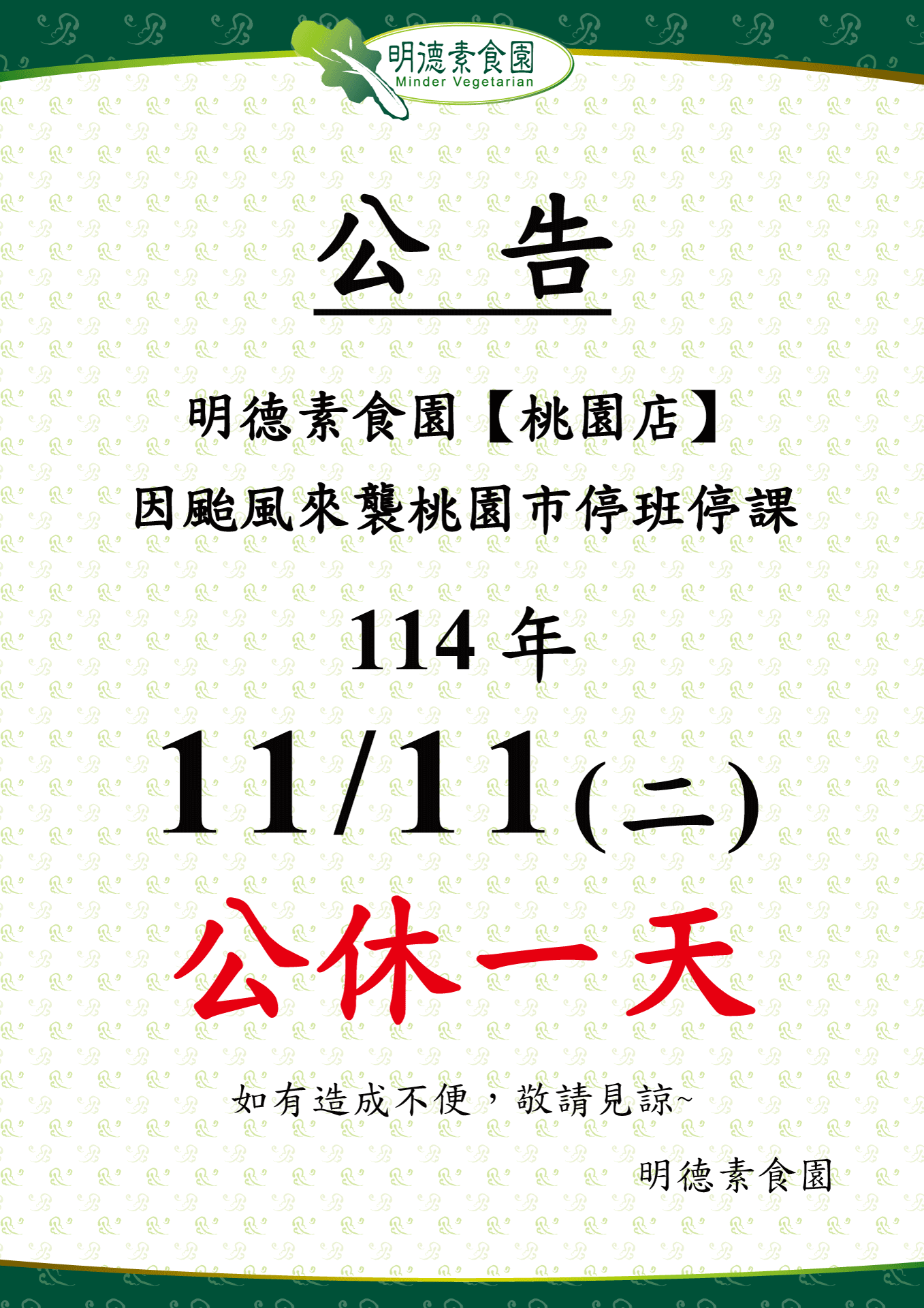 ALL_news_25K11_FvMrHGV5bm