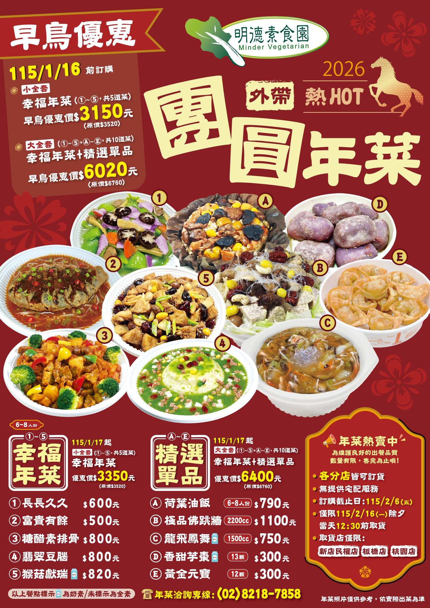 ALL_news_25L01_HywoecfdMY ALL_news_25L01_HywoecfdMY