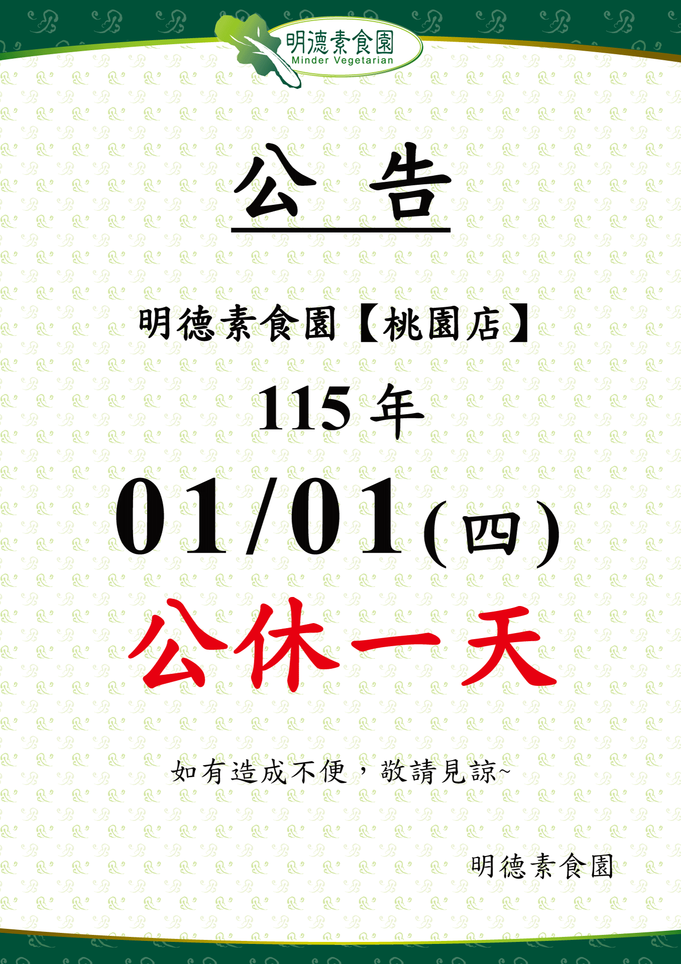 ALL_news_25L30_5oRtatQG4O ALL_news_25L30_5oRtatQG4O