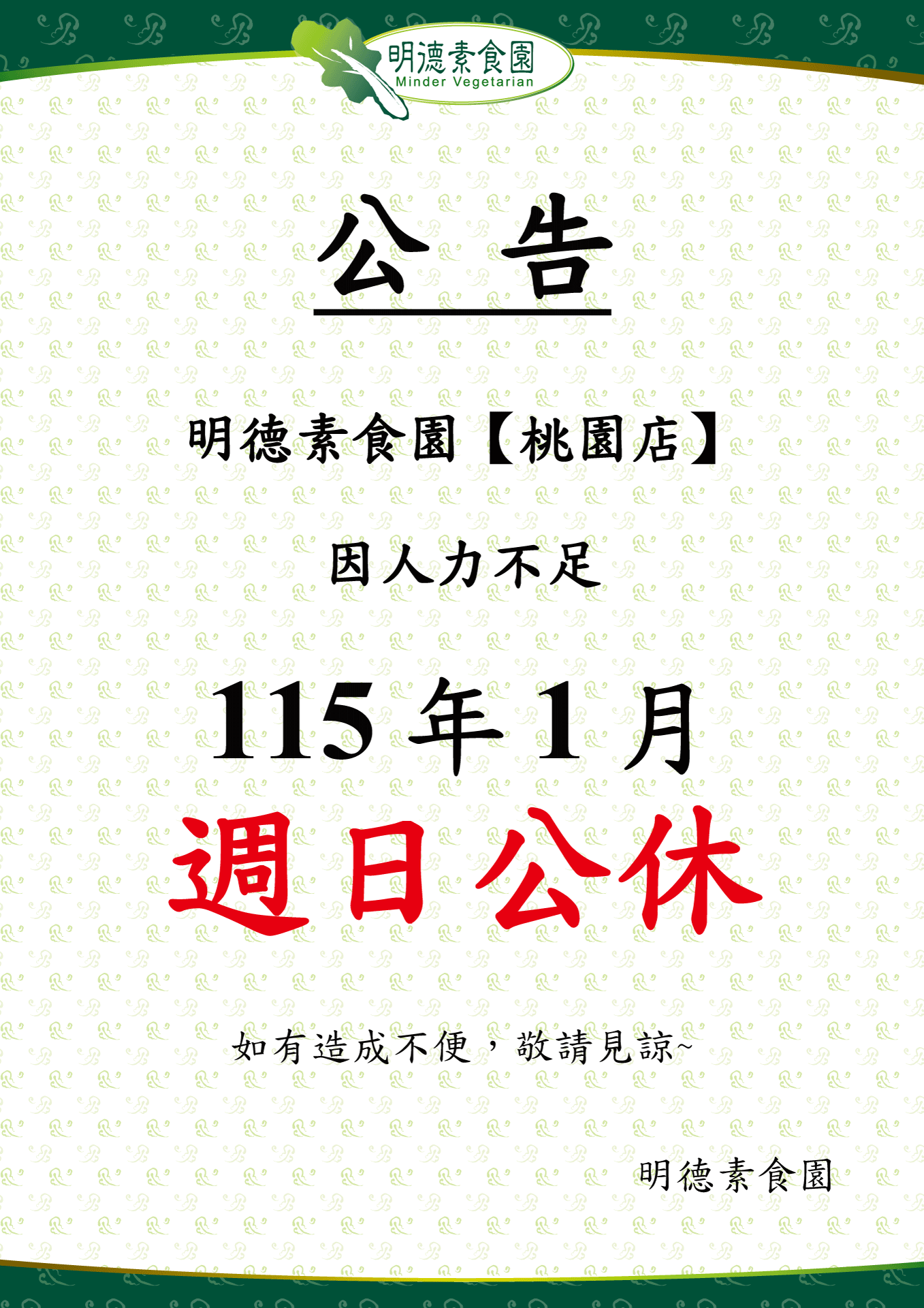 ALL_news_26A03_O4y32Dv5JY