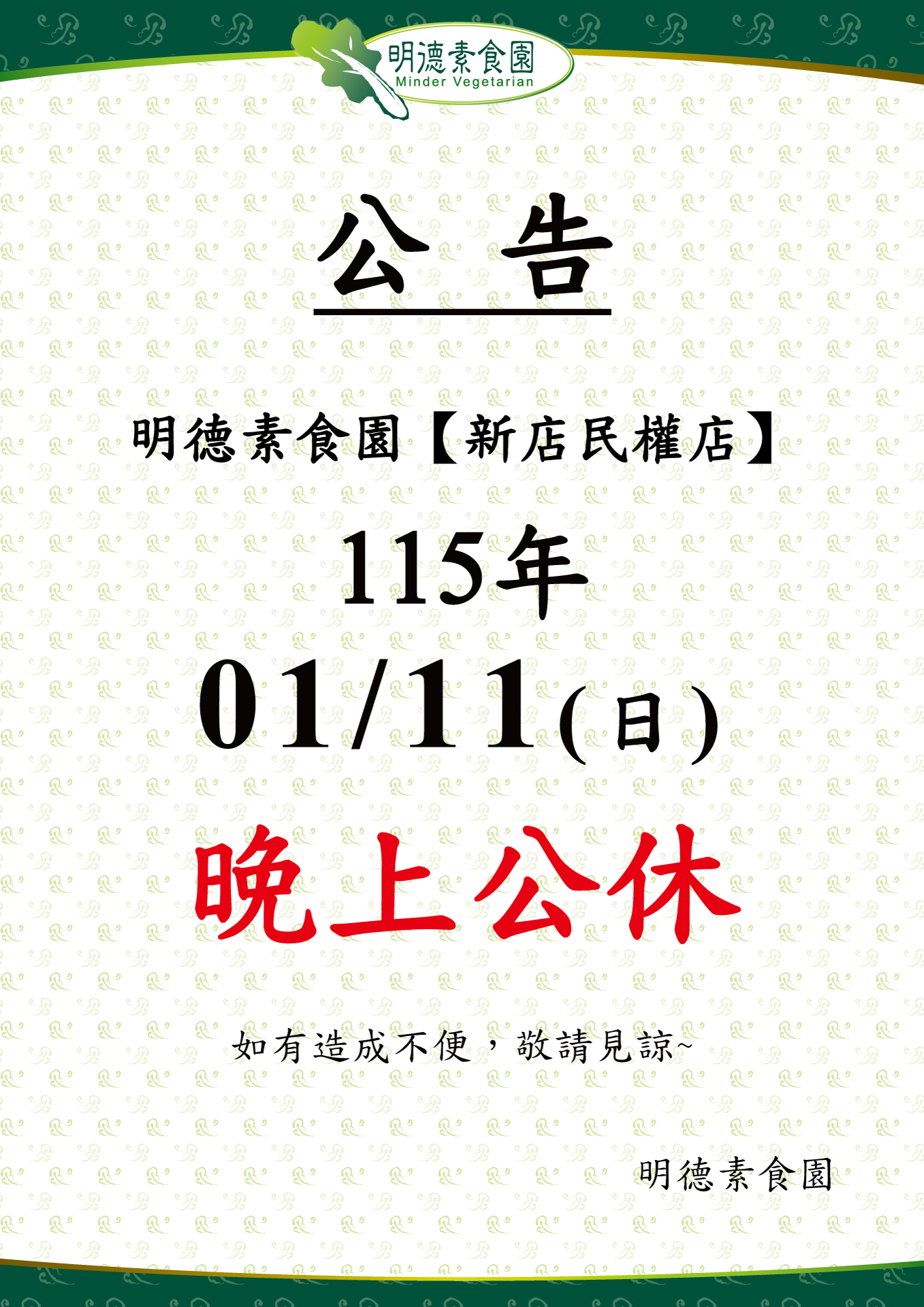 ALL_news_26A03_pmSoMbhxDC