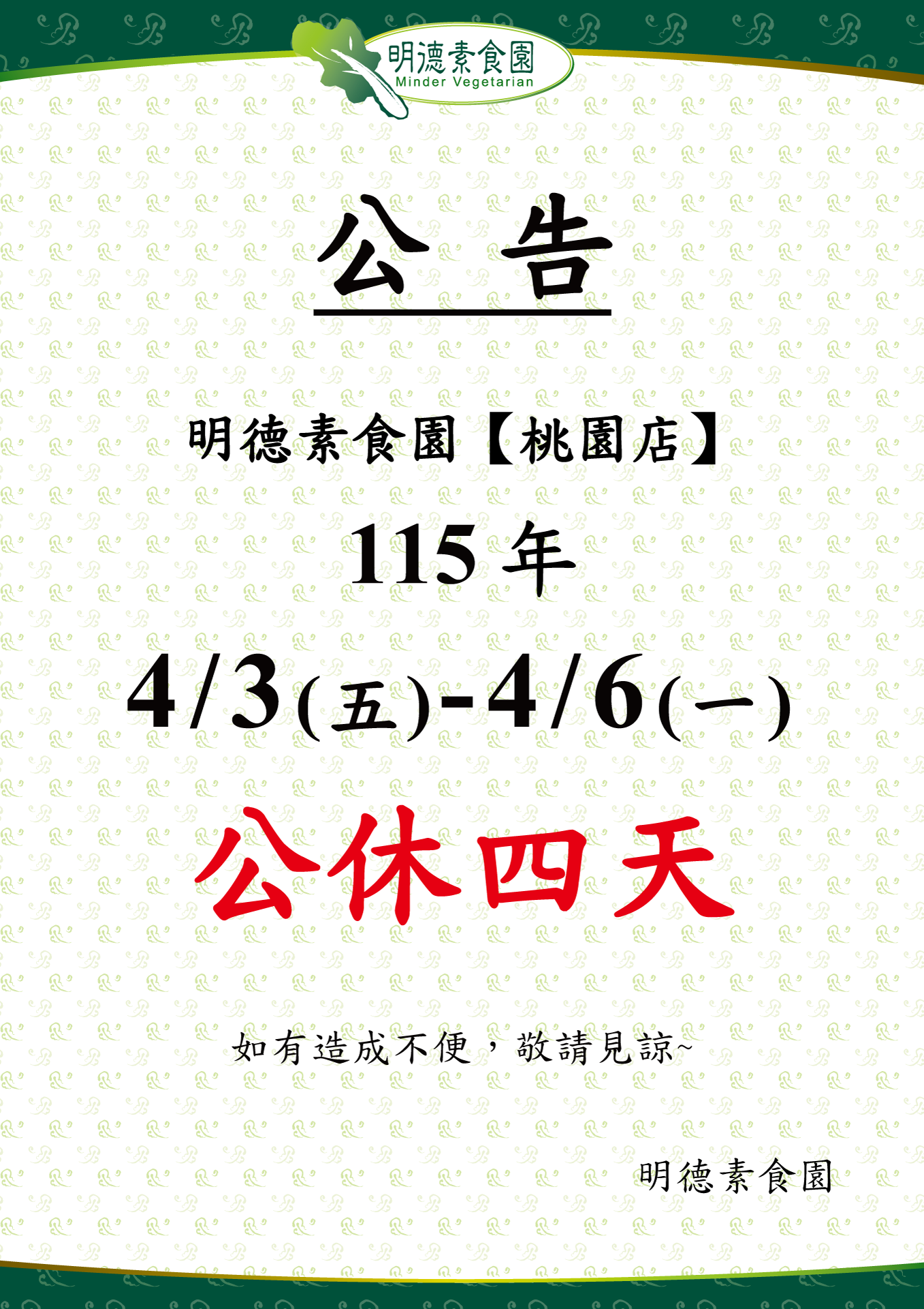 ALL_news_26D01_SZP6Ycndp8