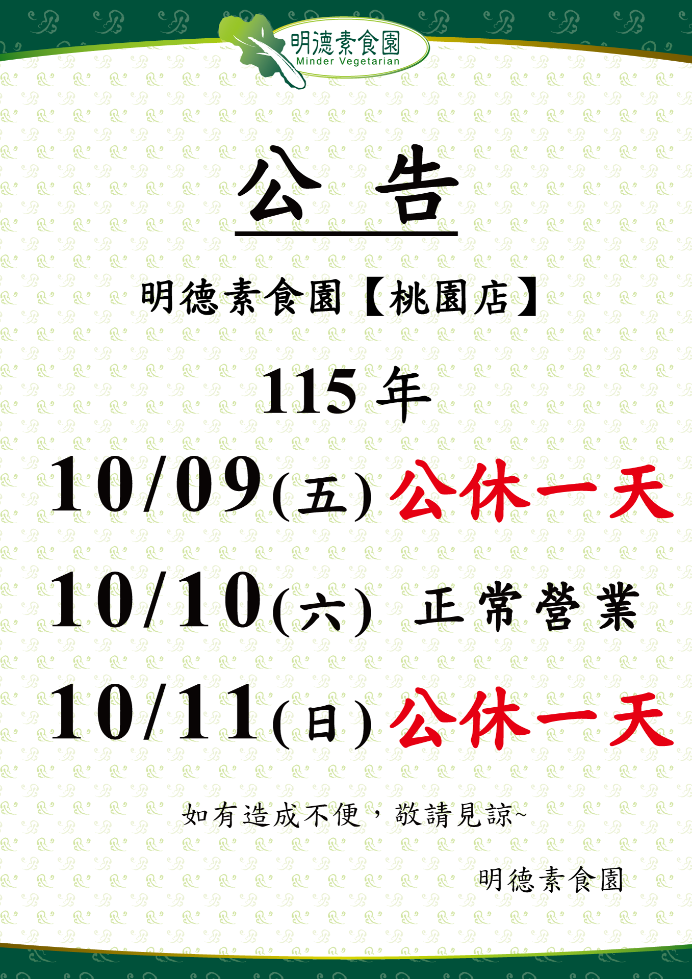 ALL_news_26J08_yjZQ6Sr4v7