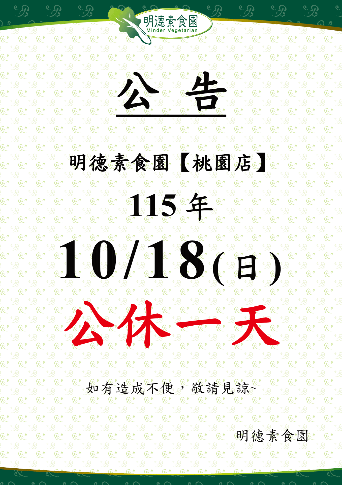 ALL_news_26J16_dwMgQBs9oz ALL_news_26J16_dwMgQBs9oz